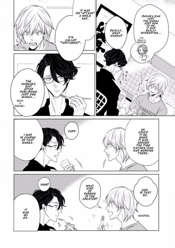 Junai Caricature Chapter 7 page 4 - Chapter 7 : Extra - End