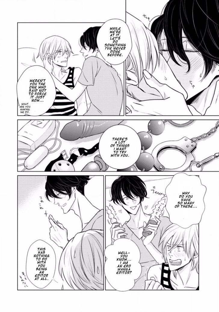 Junai Caricature Chapter 7 page 8 - Chapter 7 : Extra - End