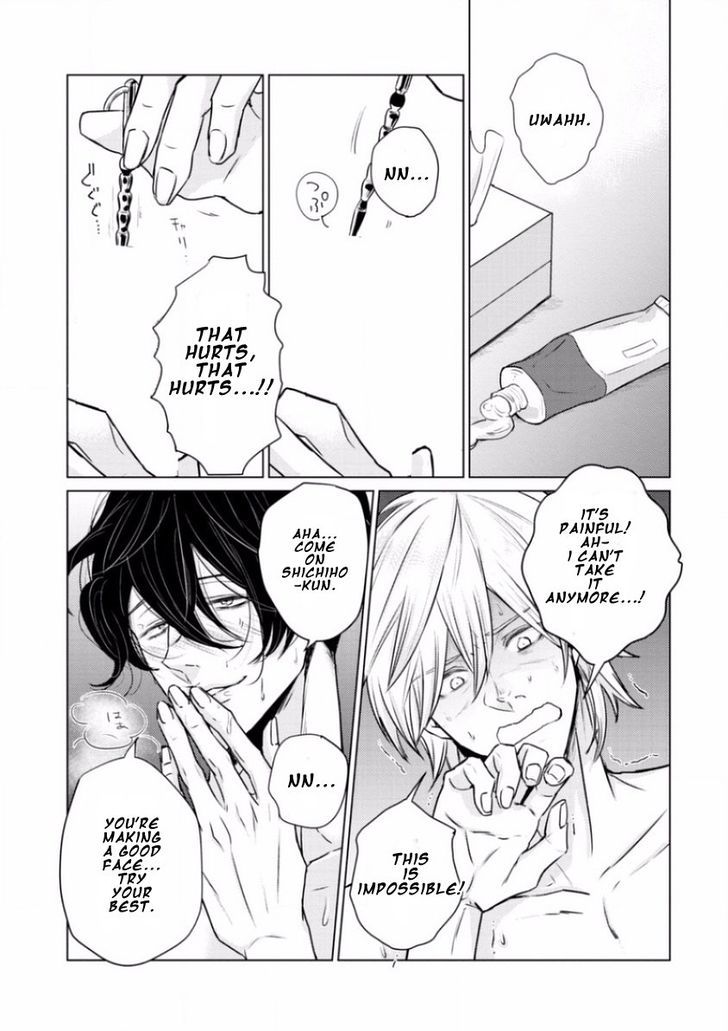 Junai Caricature Chapter 7 page 9 - Chapter 7 : Extra - End
