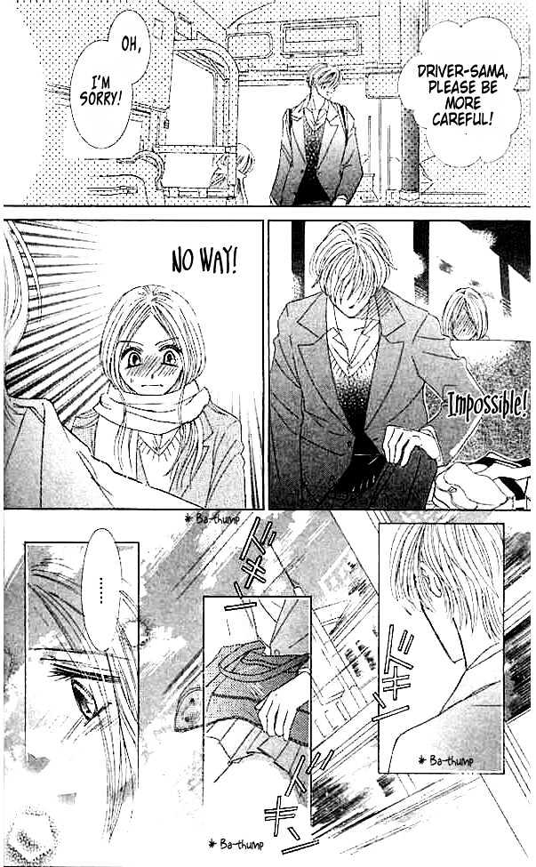 Junai Clover Chapter 1 page 10 - Chapter 1