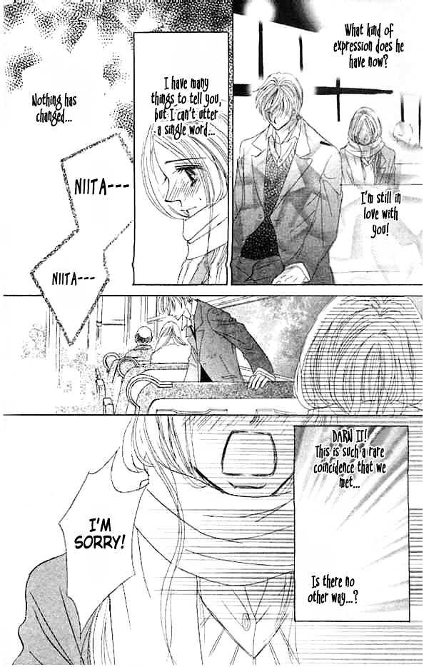 Junai Clover Chapter 1 page 16 - Chapter 1
