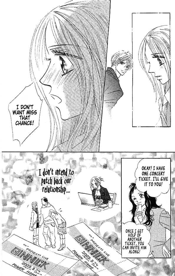 Junai Clover Chapter 1 page 19 - Chapter 1