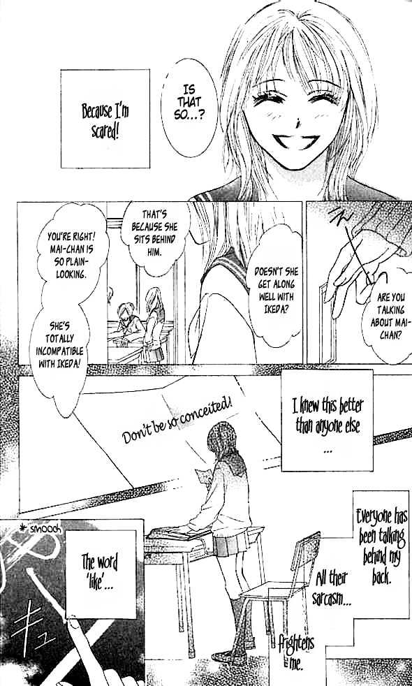 Junai Clover Chapter 1 page 3 - Chapter 1