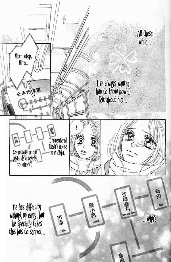 Junai Clover Chapter 1 page 35 - Chapter 1