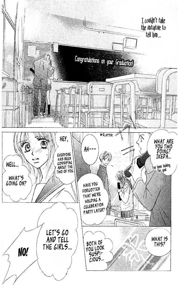 Junai Clover Chapter 1 page 4 - Chapter 1