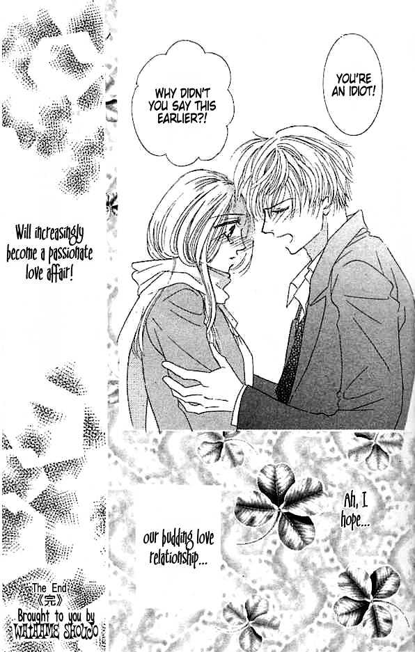 Junai Clover Chapter 1 page 45 - Chapter 1
