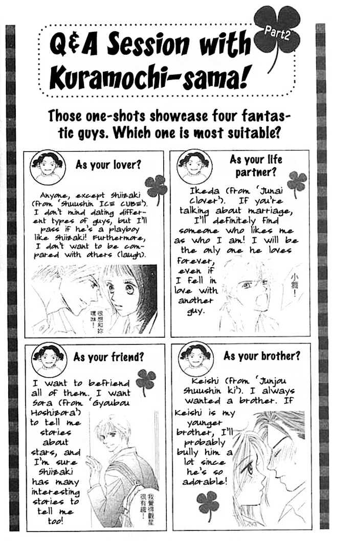 Junai Clover Chapter 2 page 2 - Chapter 2