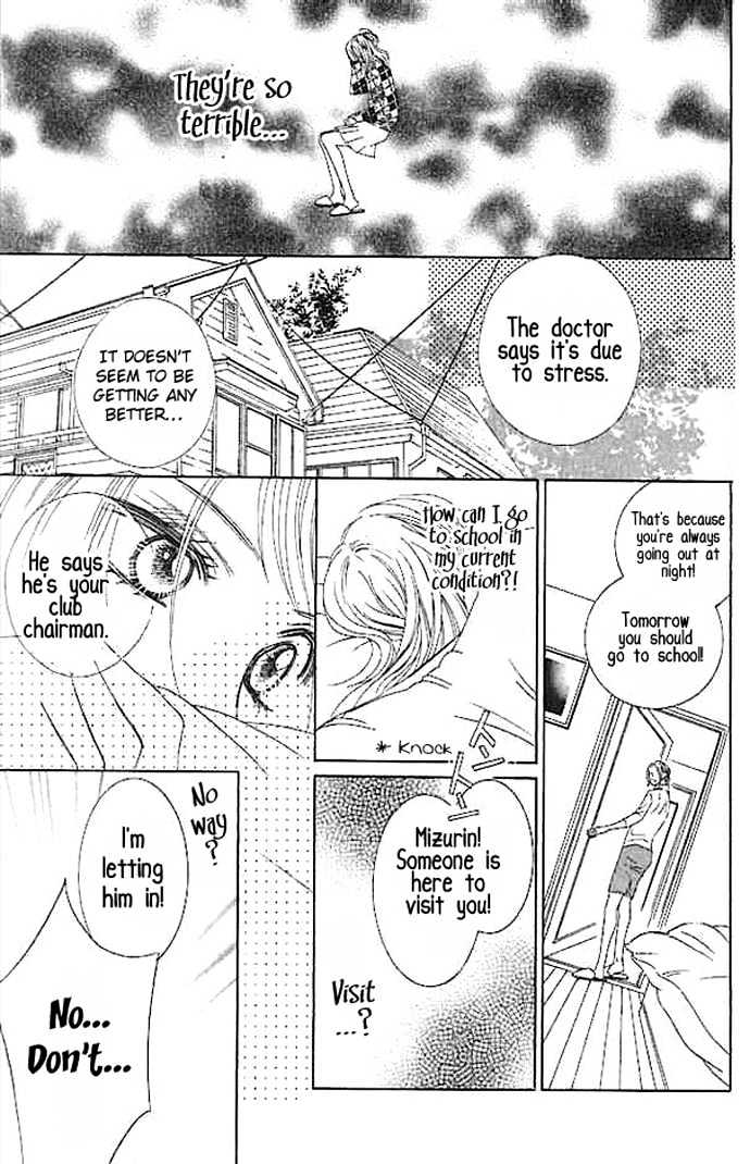 Junai Clover Chapter 2 page 22 - Chapter 2