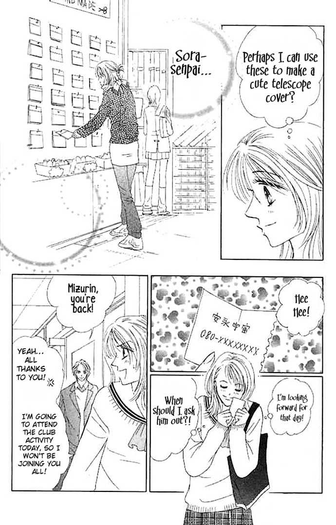 Junai Clover Chapter 2 page 28 - Chapter 2