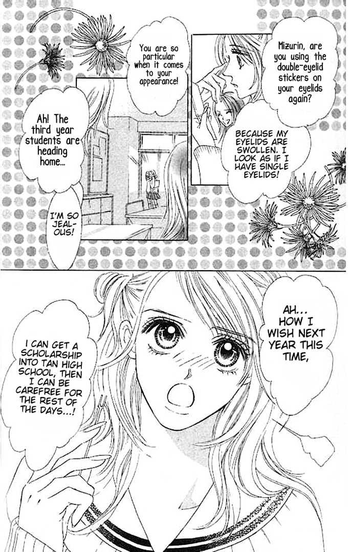 Junai Clover Chapter 2 page 4 - Chapter 2