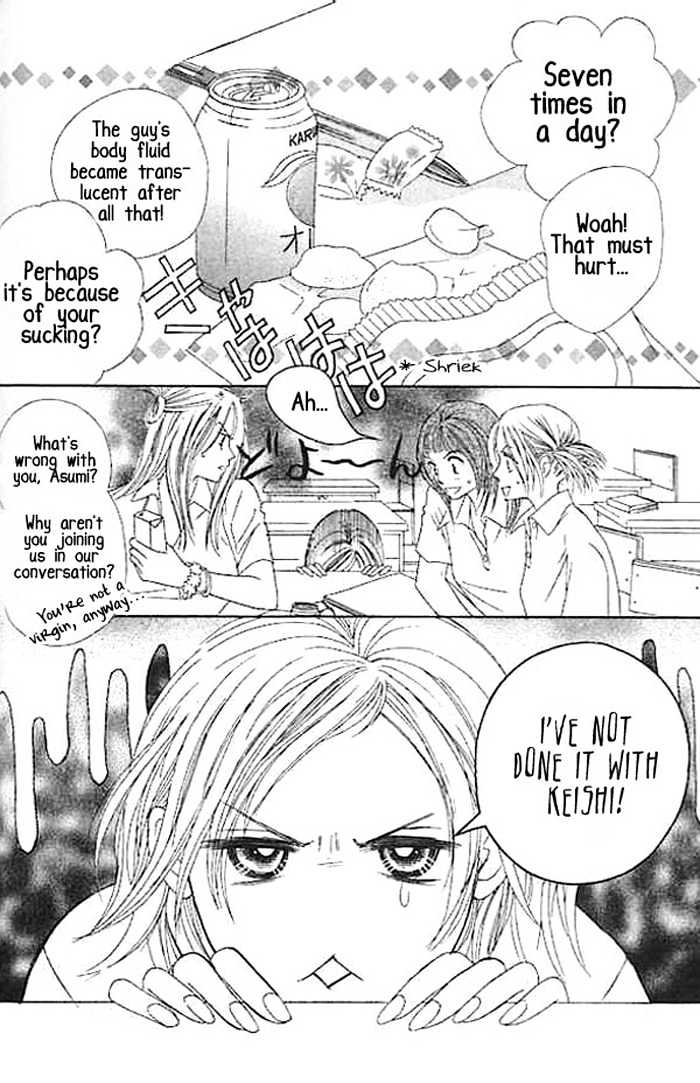 Junai Clover Chapter 3 page 2 - Chapter 3