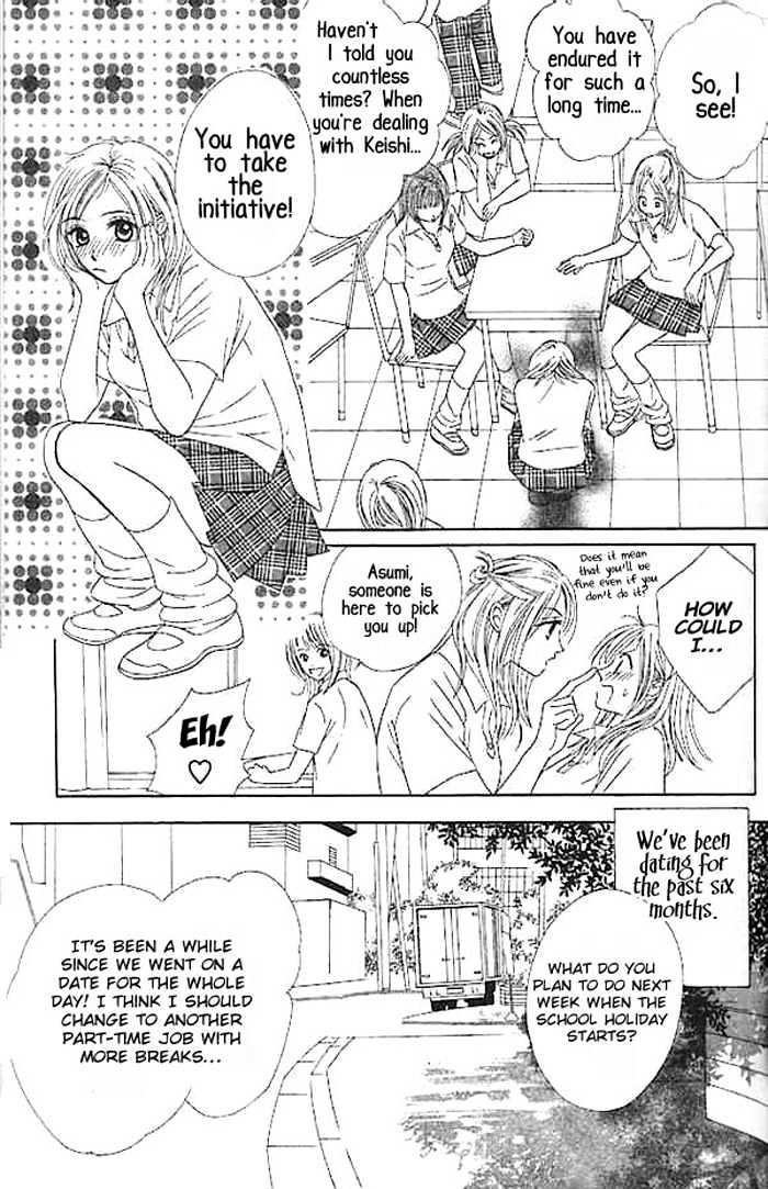 Junai Clover Chapter 3 page 3 - Chapter 3