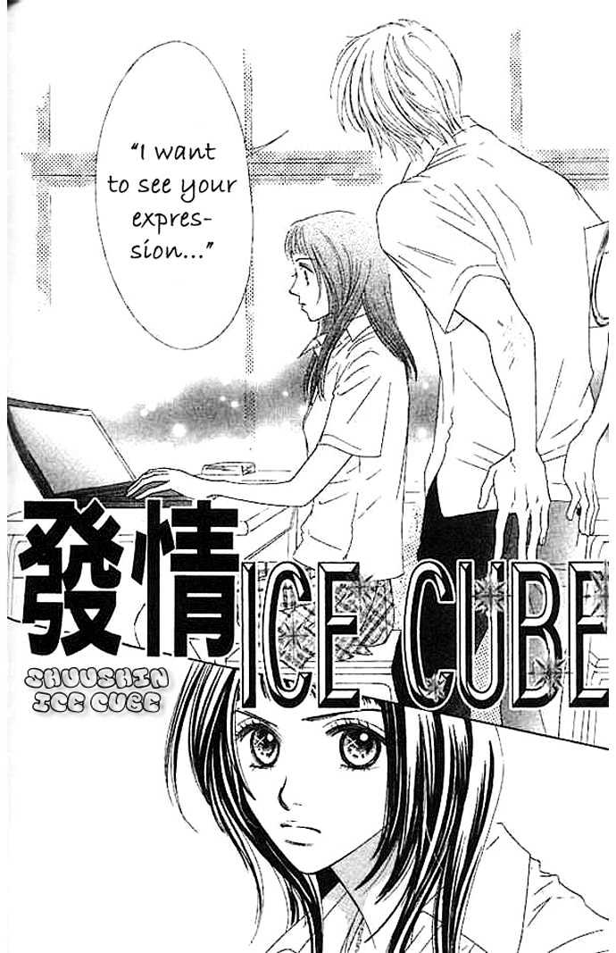 Junai Clover Chapter 4 page 2 - Chapter 4 : End