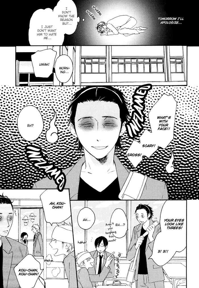 Junai Ero Ki Chapter 1 page 12 - Chapter 1