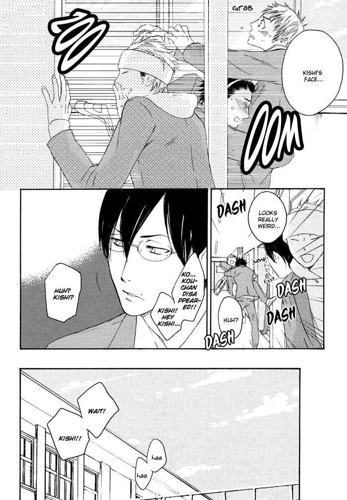 Junai Ero Ki Chapter 1 page 13 - Chapter 1