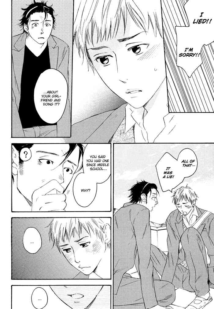 Junai Ero Ki Chapter 1 page 15 - Chapter 1