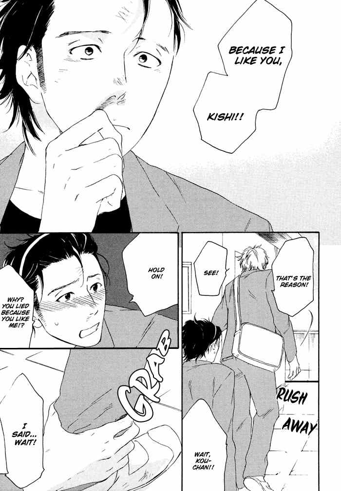 Junai Ero Ki Chapter 1 page 16 - Chapter 1