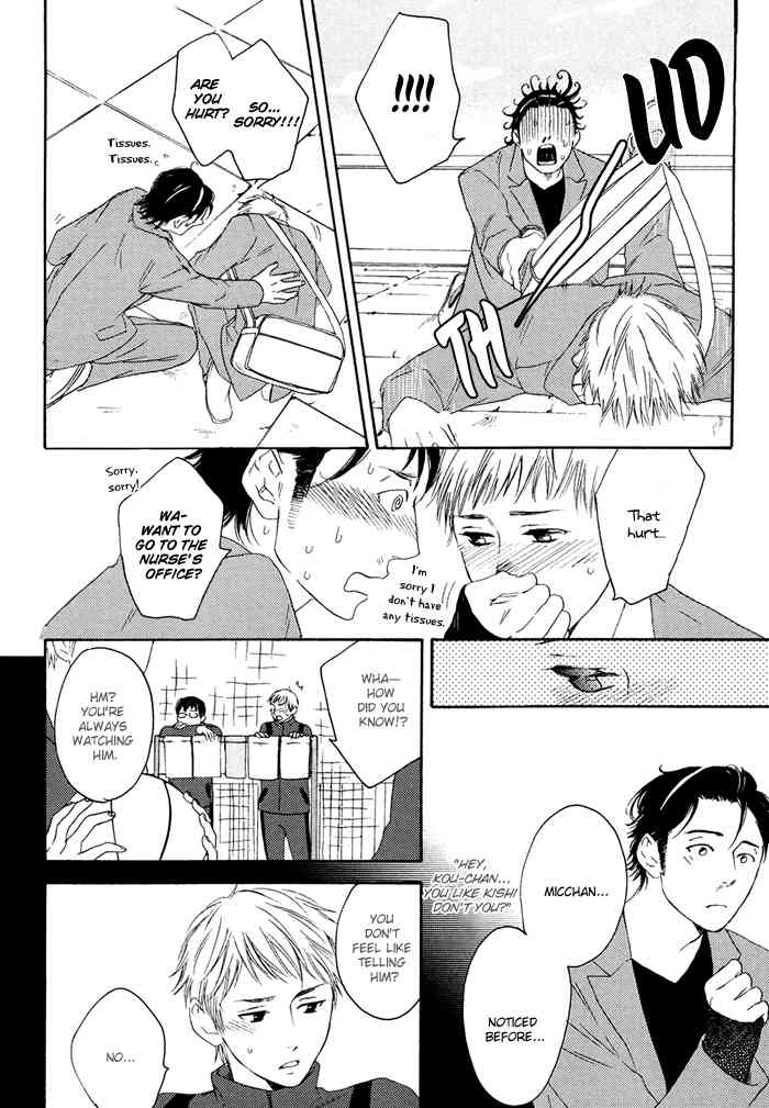 Junai Ero Ki Chapter 1 page 17 - Chapter 1