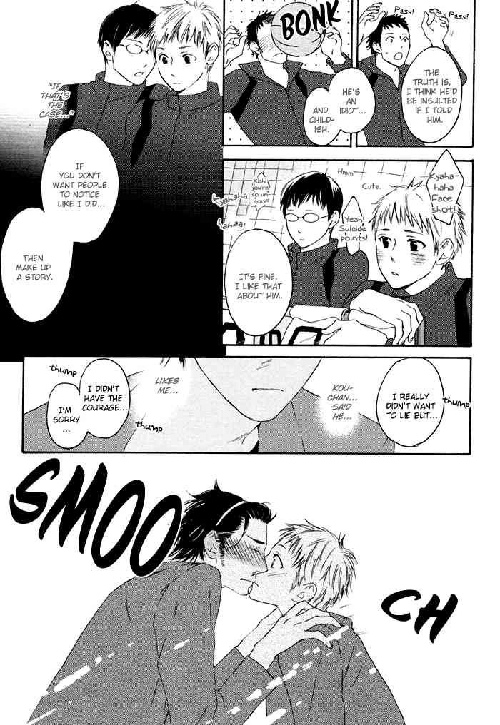 Junai Ero Ki Chapter 1 page 18 - Chapter 1