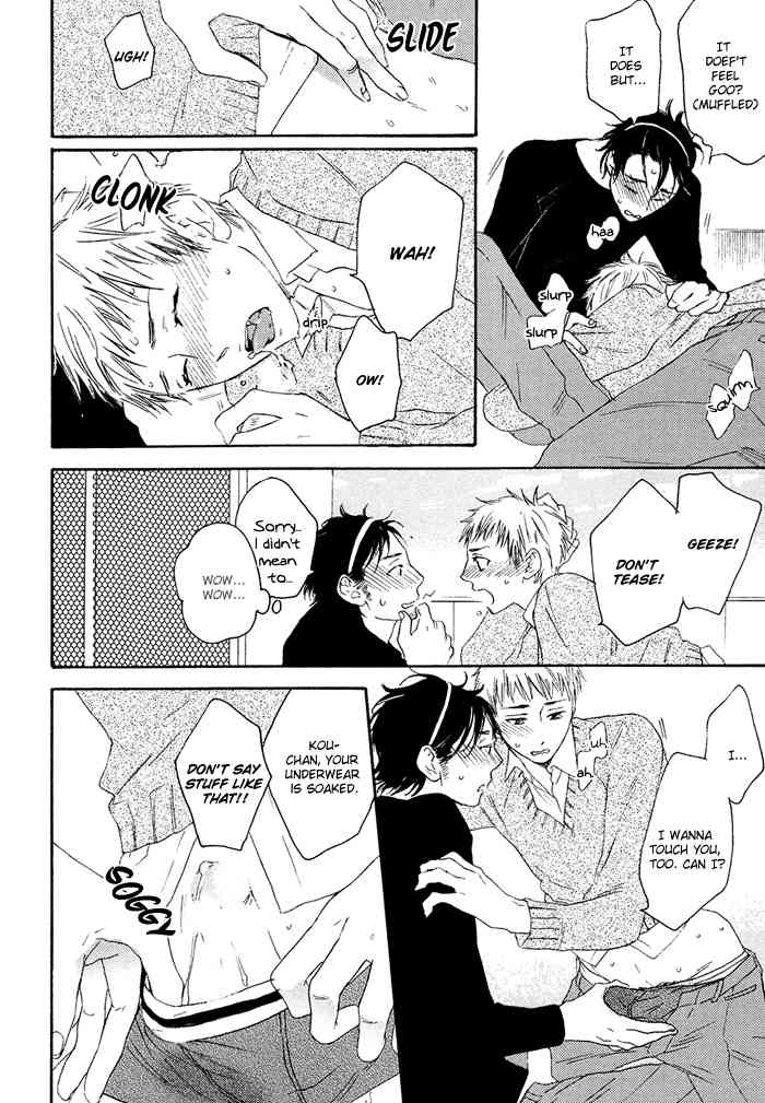 Junai Ero Ki Chapter 1 page 21 - Chapter 1