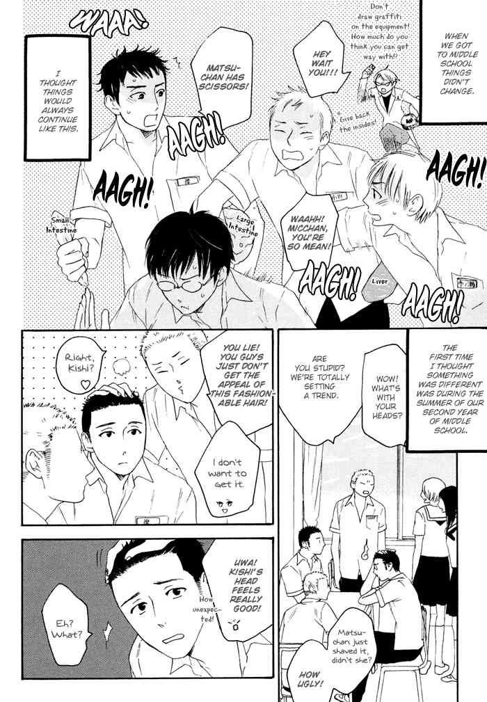Junai Ero Ki Chapter 1 page 5 - Chapter 1