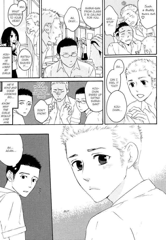 Junai Ero Ki Chapter 1 page 6 - Chapter 1