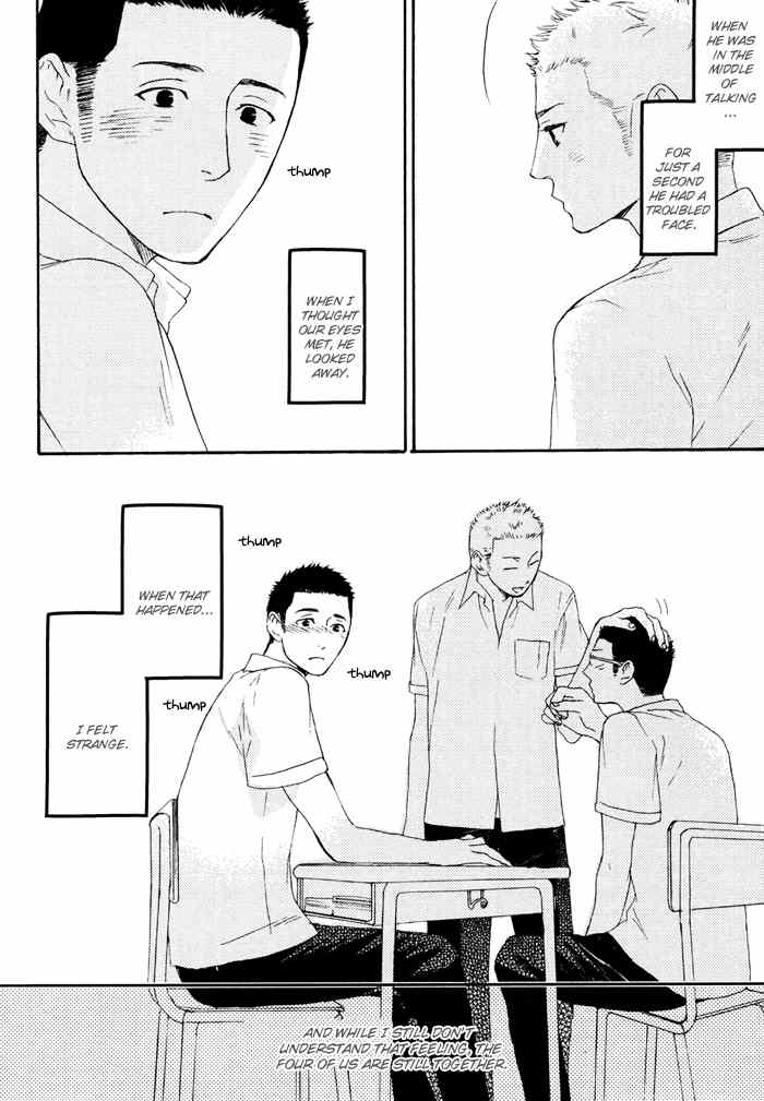 Junai Ero Ki Chapter 1 page 7 - Chapter 1