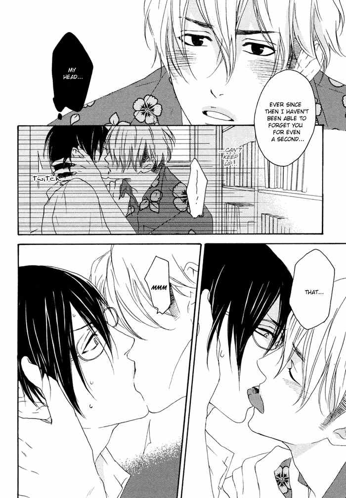 Junai Ero Ki Chapter 2 page 17 - Chapter 2