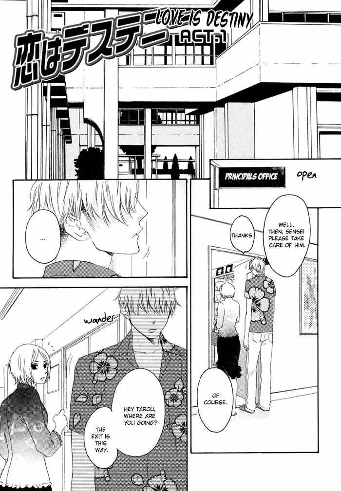 Junai Ero Ki Chapter 2 page 2 - Chapter 2