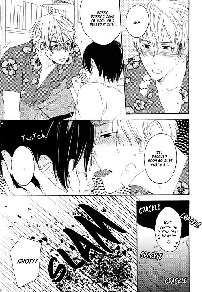 Junai Ero Ki Chapter 2 page 24 - Chapter 2