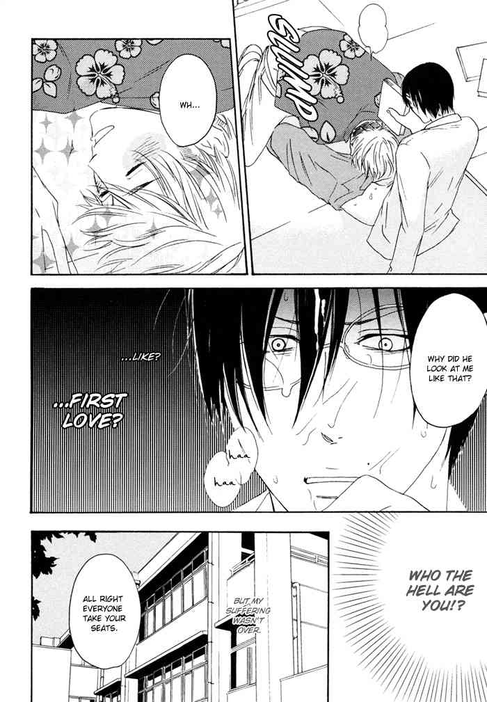 Junai Ero Ki Chapter 2 page 25 - Chapter 2
