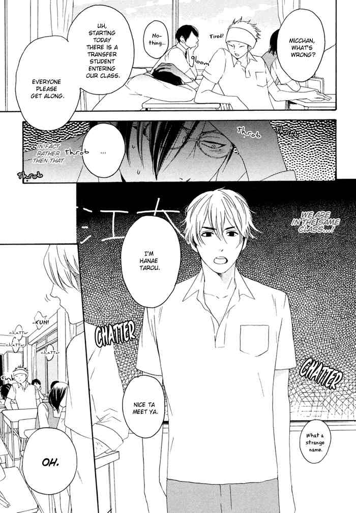 Junai Ero Ki Chapter 2 page 26 - Chapter 2