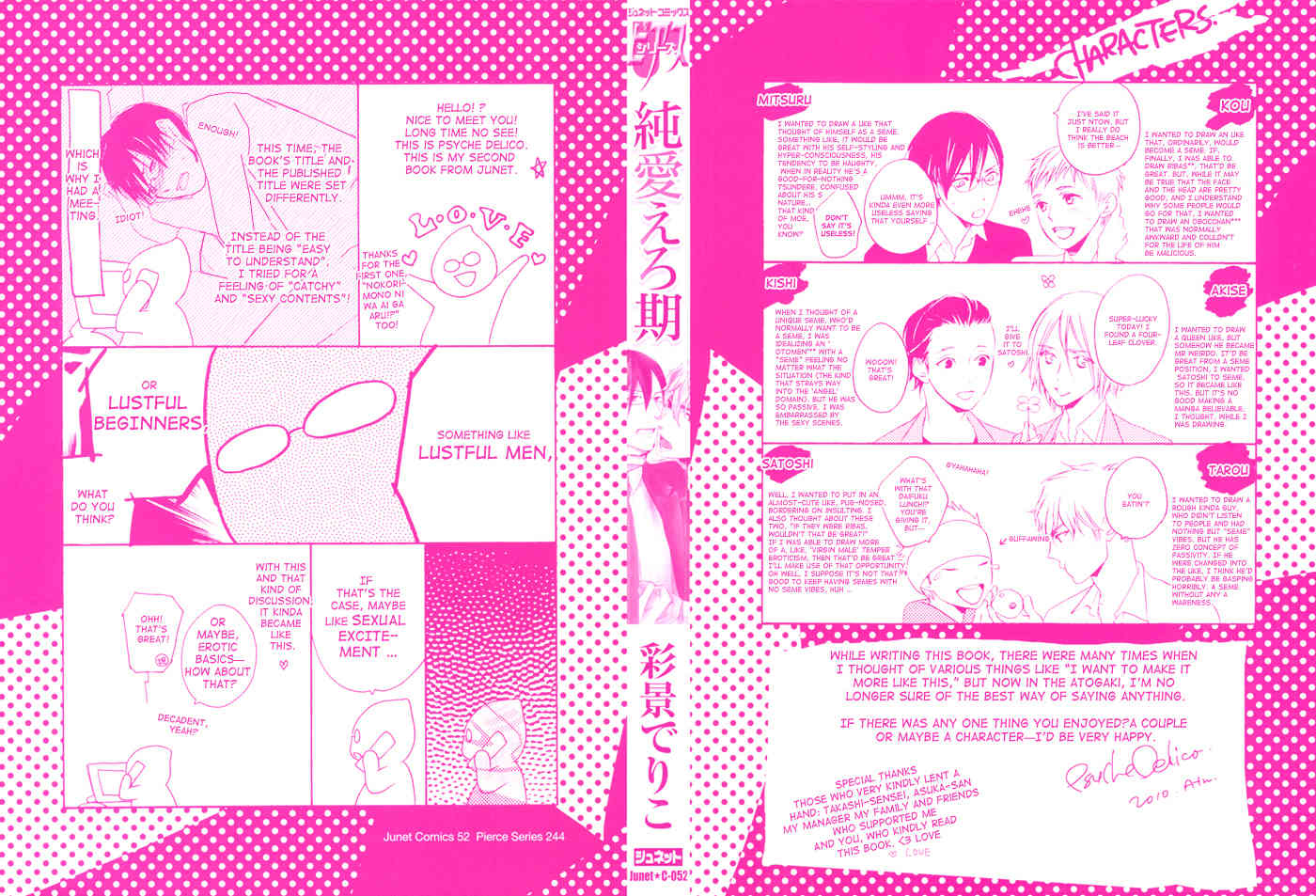 Junai Ero Ki Chapter 2 page 30 - Chapter 2