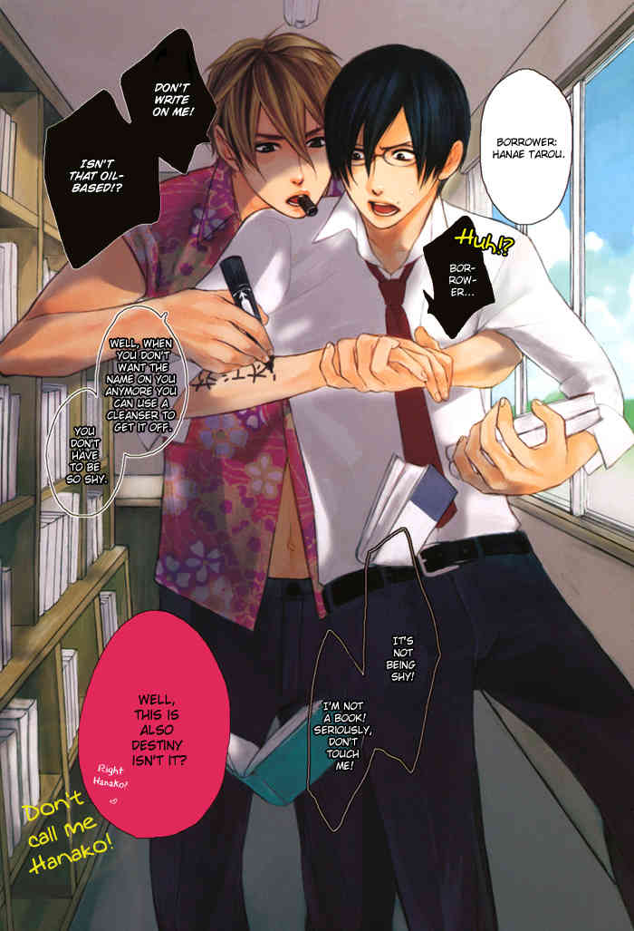 Junai Ero Ki Chapter 2 page 33 - Chapter 2