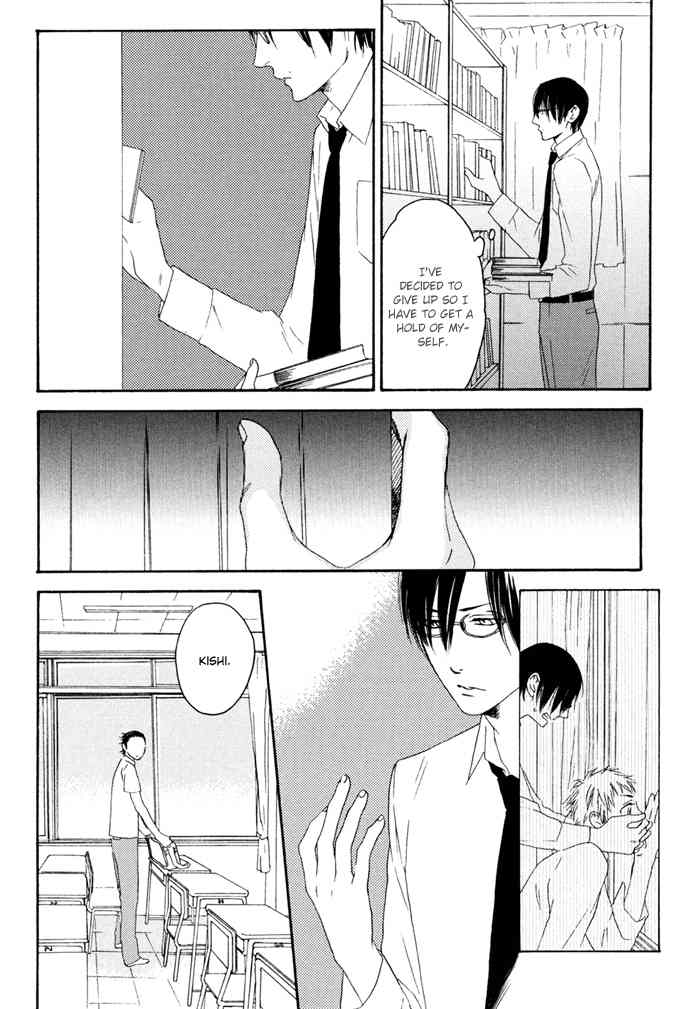 Junai Ero Ki Chapter 2 page 7 - Chapter 2
