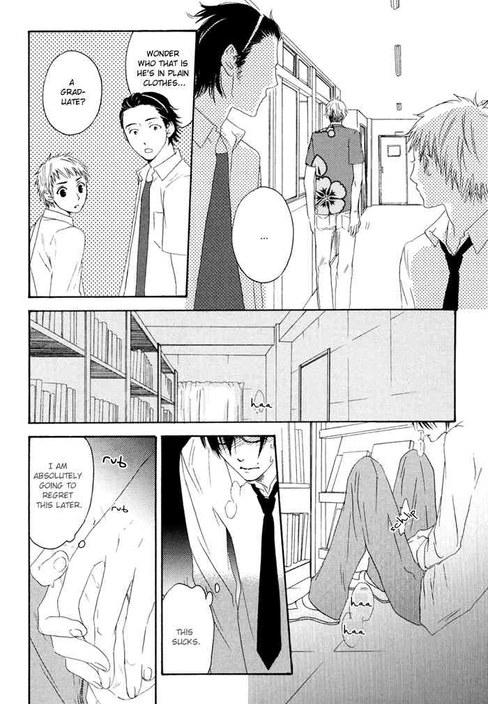 Junai Ero Ki Chapter 2 page 9 - Chapter 2