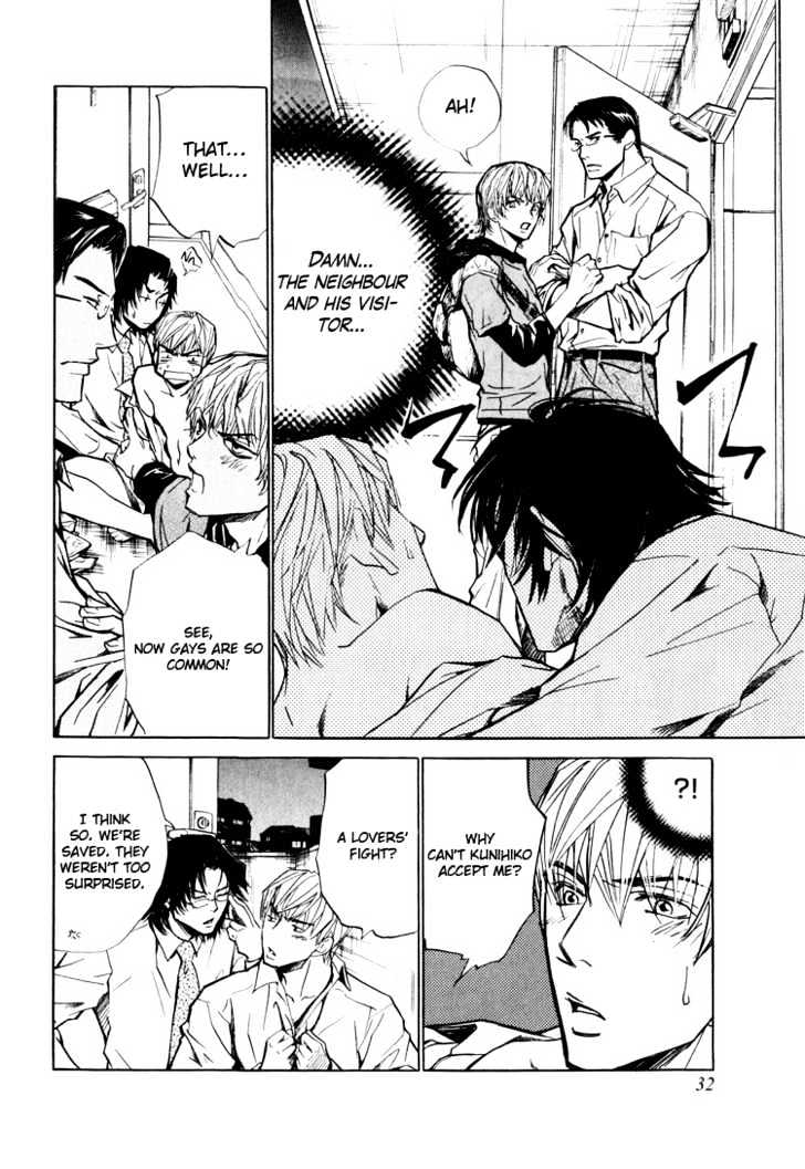 Junai Fetizm Chapter 2 page 13 - Chapter 2