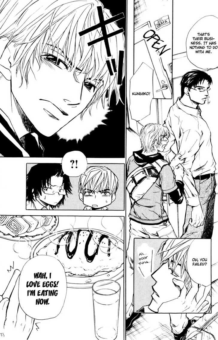 Junai Fetizm Chapter 2 page 14 - Chapter 2