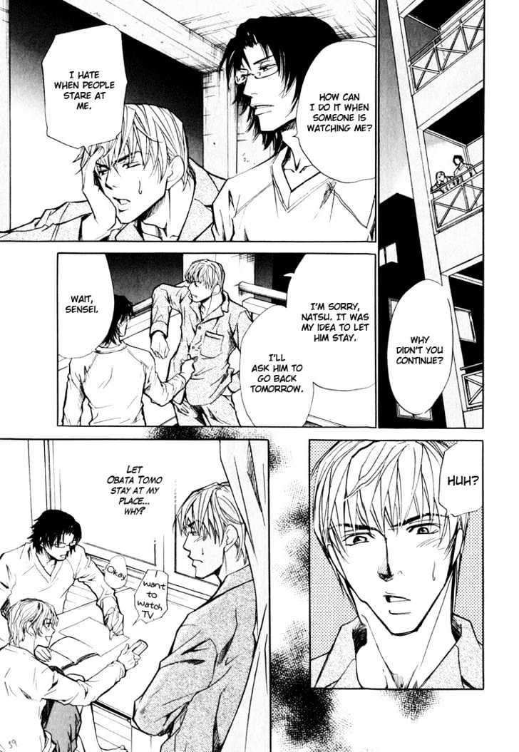 Junai Fetizm Chapter 2 page 20 - Chapter 2