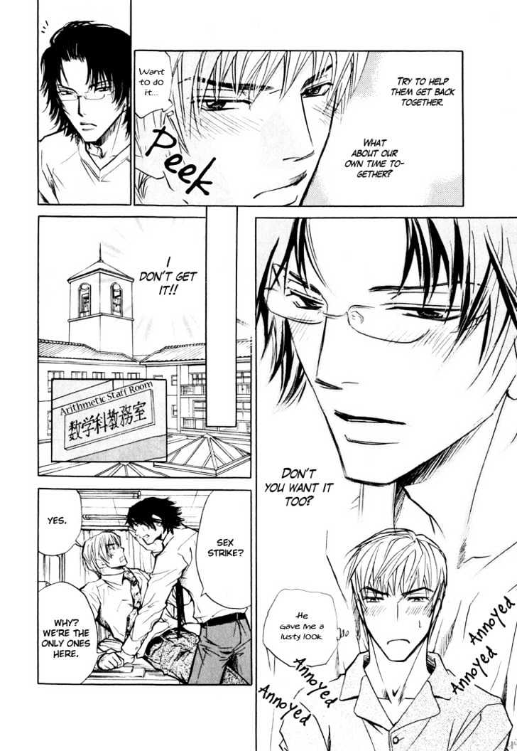 Junai Fetizm Chapter 2 page 21 - Chapter 2