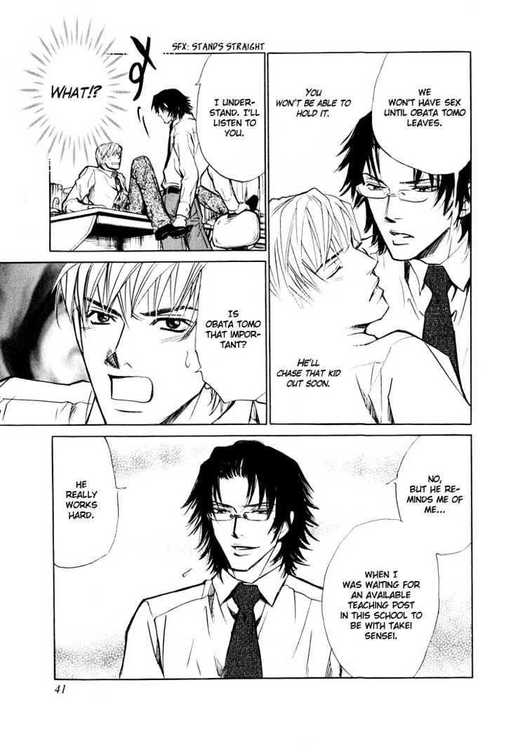Junai Fetizm Chapter 2 page 22 - Chapter 2