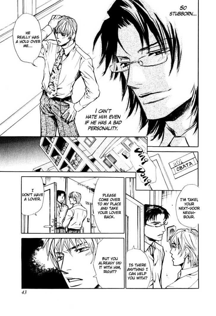 Junai Fetizm Chapter 2 page 24 - Chapter 2