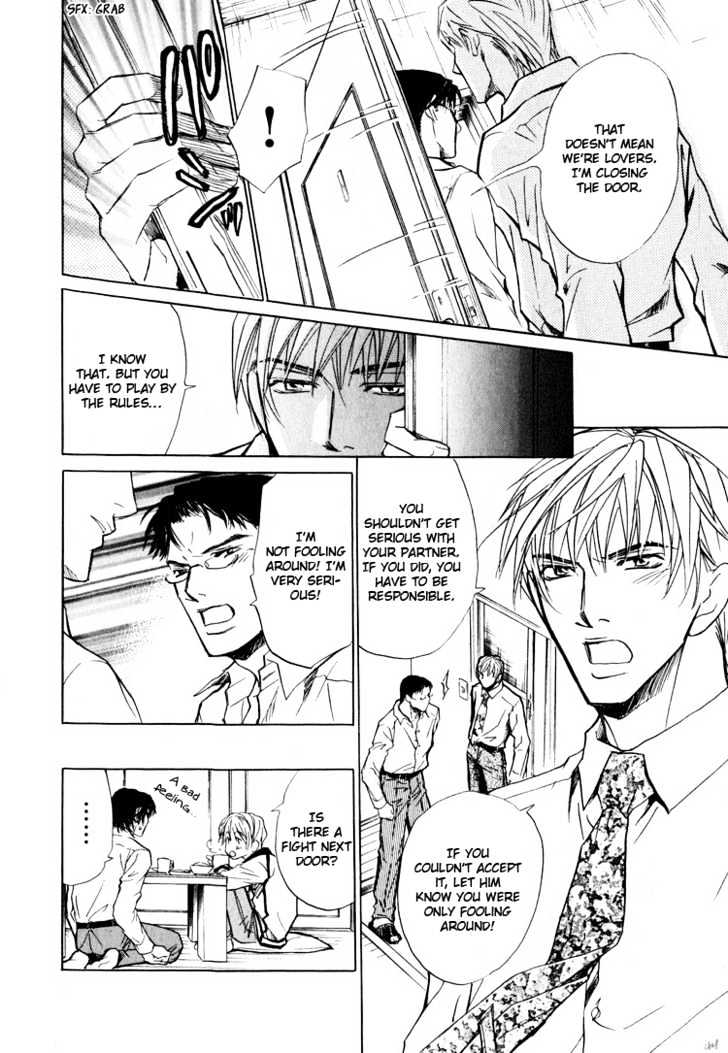 Junai Fetizm Chapter 2 page 25 - Chapter 2