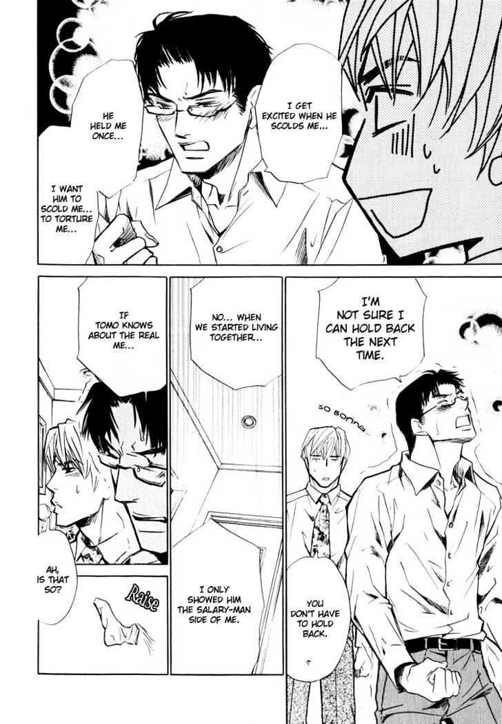 Junai Fetizm Chapter 2 page 27 - Chapter 2