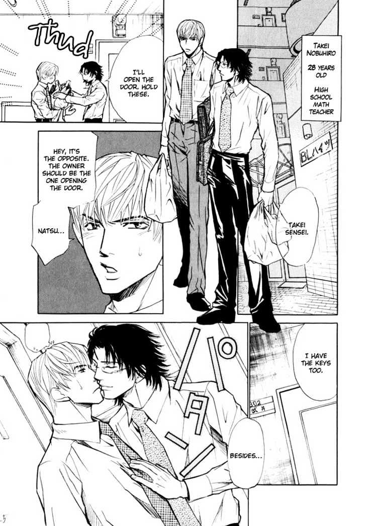 Junai Fetizm Chapter 2 page 6 - Chapter 2