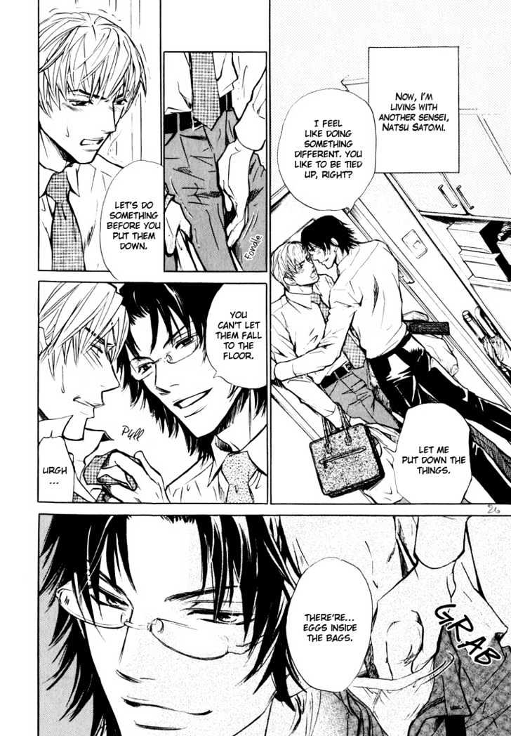 Junai Fetizm Chapter 2 page 7 - Chapter 2