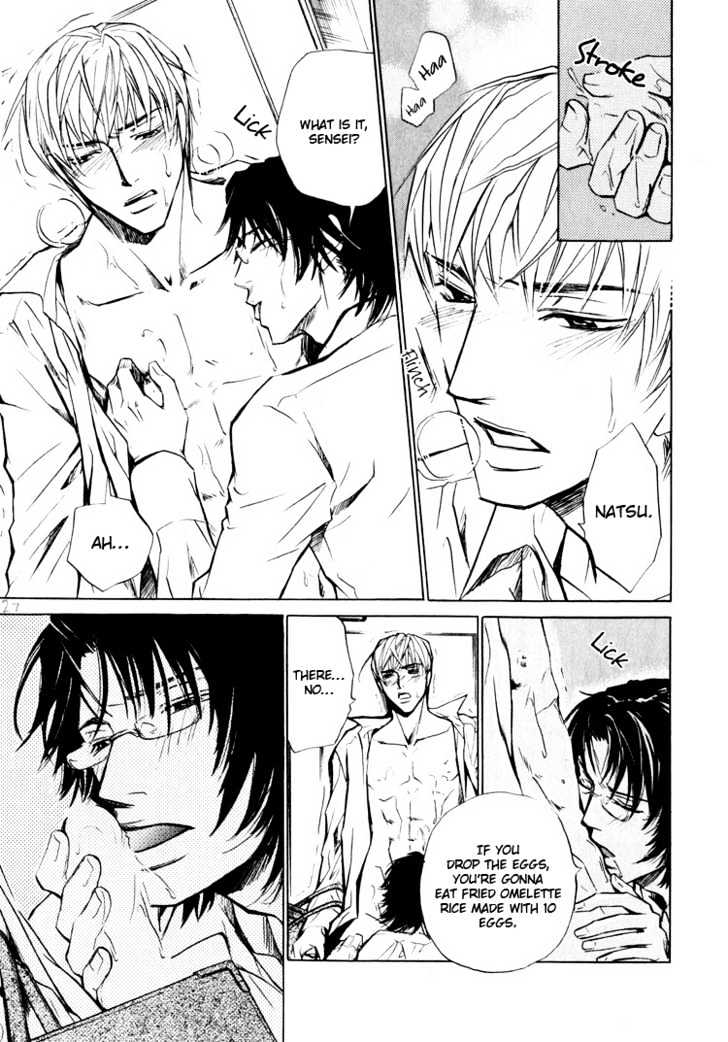 Junai Fetizm Chapter 2 page 8 - Chapter 2