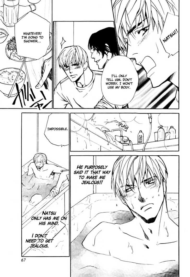 Junai Fetizm Chapter 3 page 14 - Chapter 3