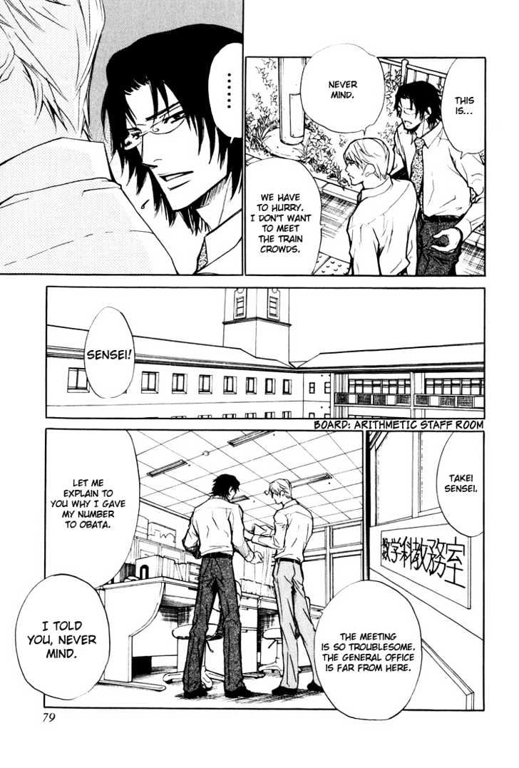 Junai Fetizm Chapter 3 page 26 - Chapter 3