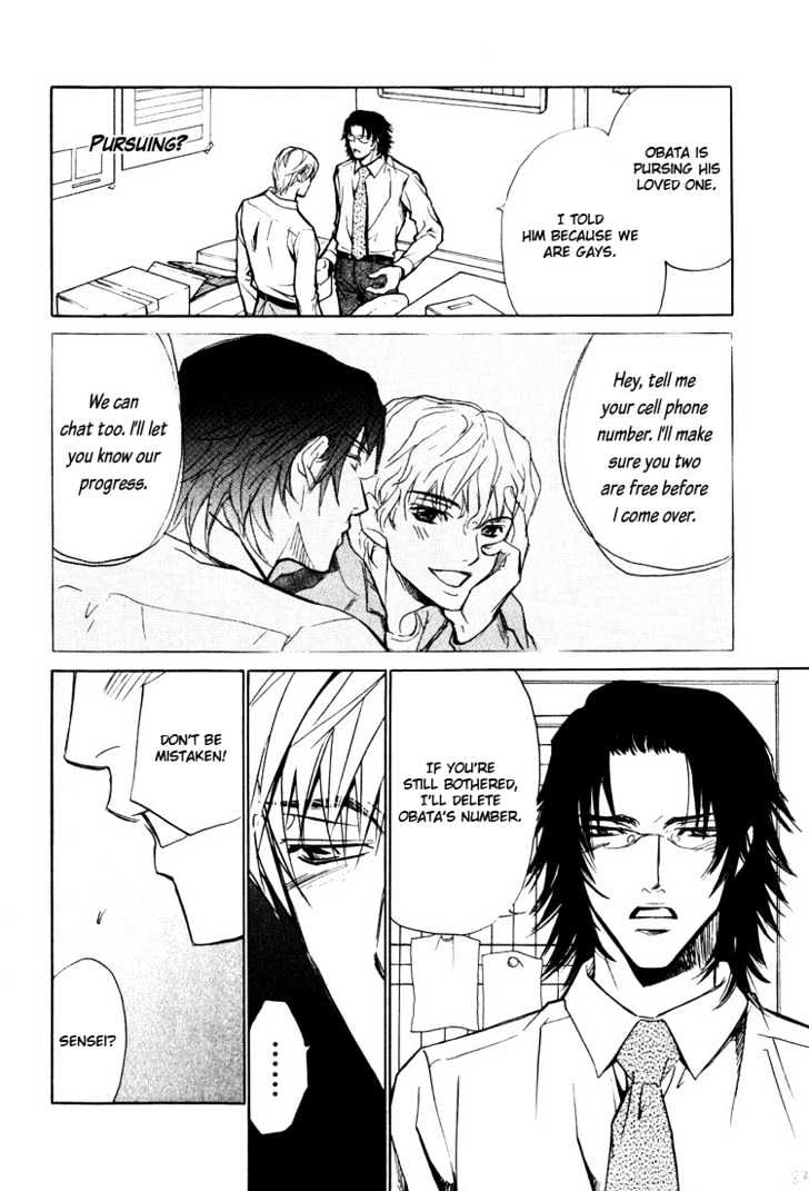 Junai Fetizm Chapter 3 page 29 - Chapter 3